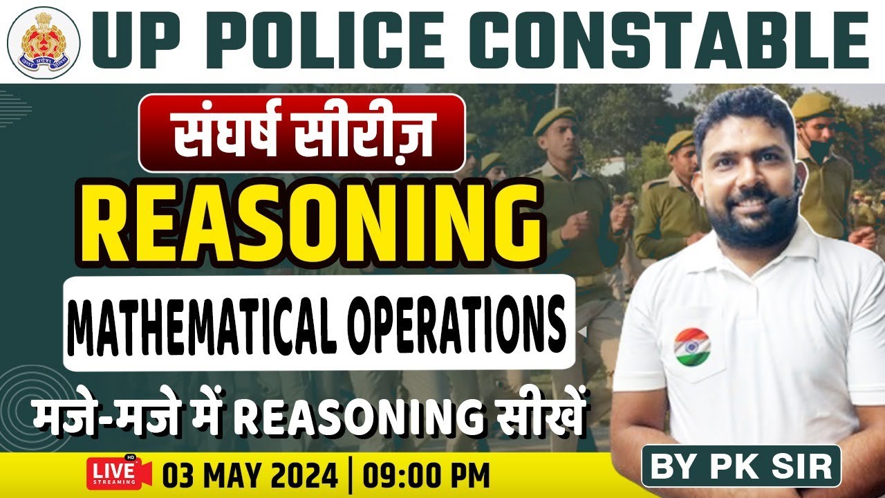 UP Police Constable 2024 | Reasoning : Mathematical Operations #53, UP Police Reasoning