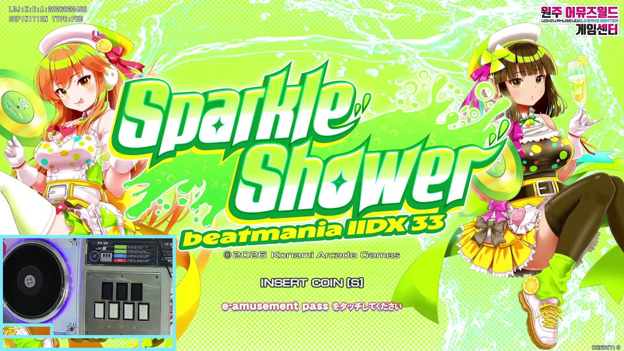 WONJU AMUSEWORLD STREAMING☆ (IIDX)