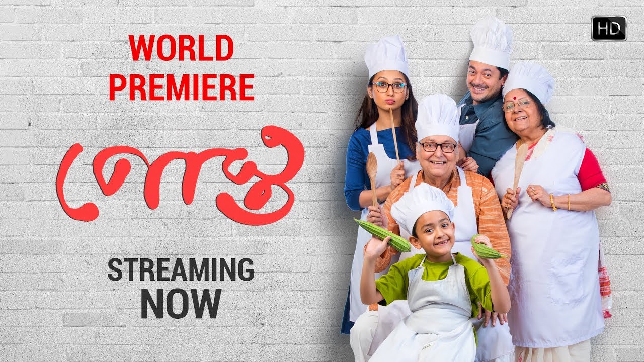 Posto | পোস্ত | Promo | Soumitra Chatterjee | Jisshu | Mimi | Latest Bengali Movie | hoichoi
