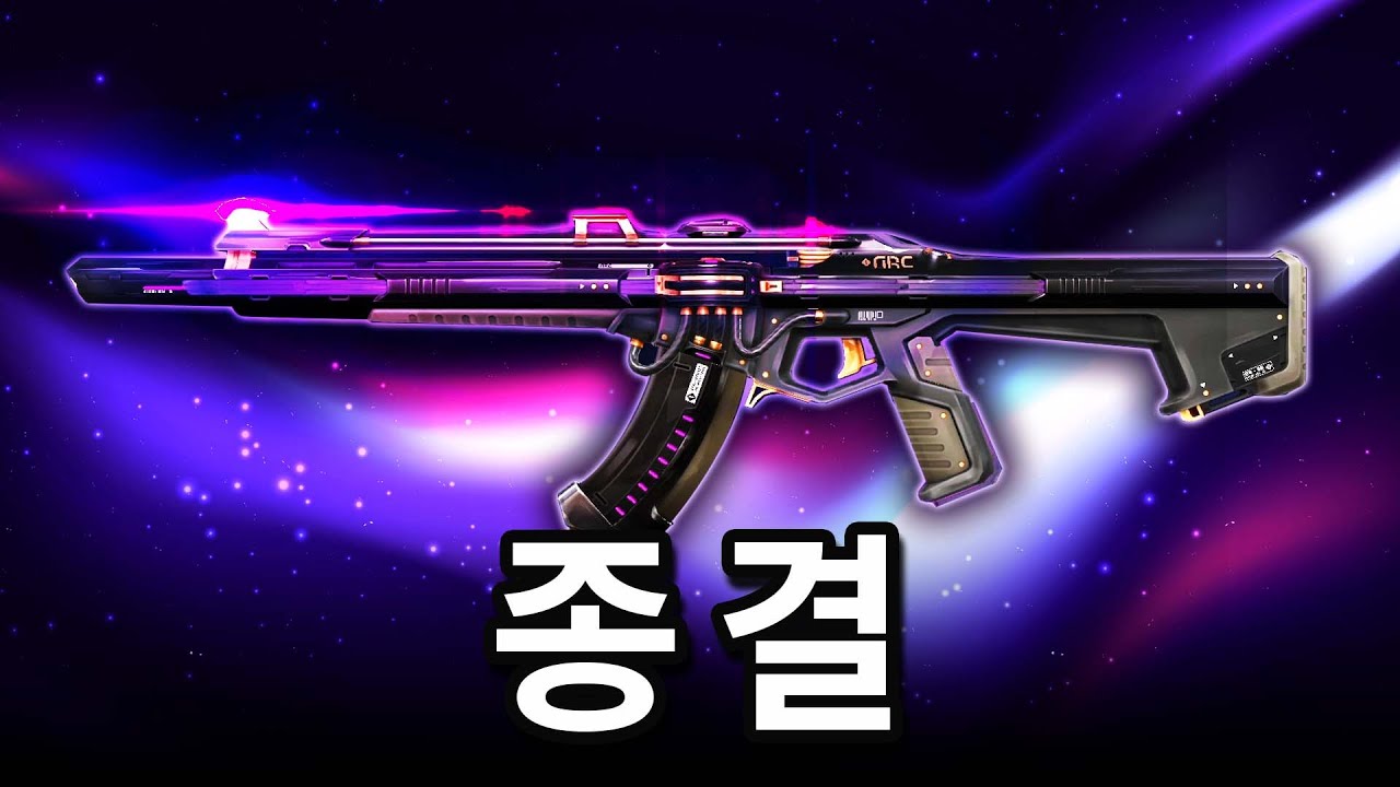 첫 밴달 스킨이 혼서밴달이라고?