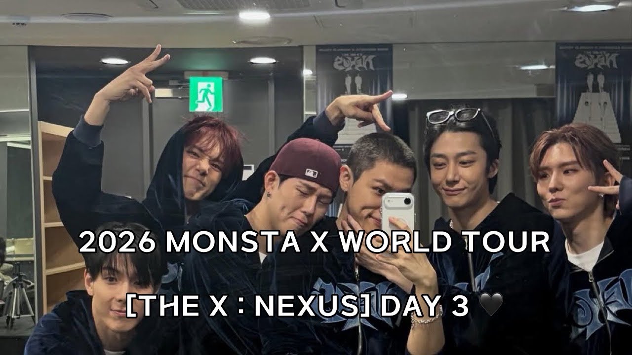 [하고 시푼거 다 해] EP.66 내가 보려고 만든 몬스타엑스 월드투어 [THE X : NEXUS] DAY 3🖤 | 2026 MONSTA X 월드투어 막콘