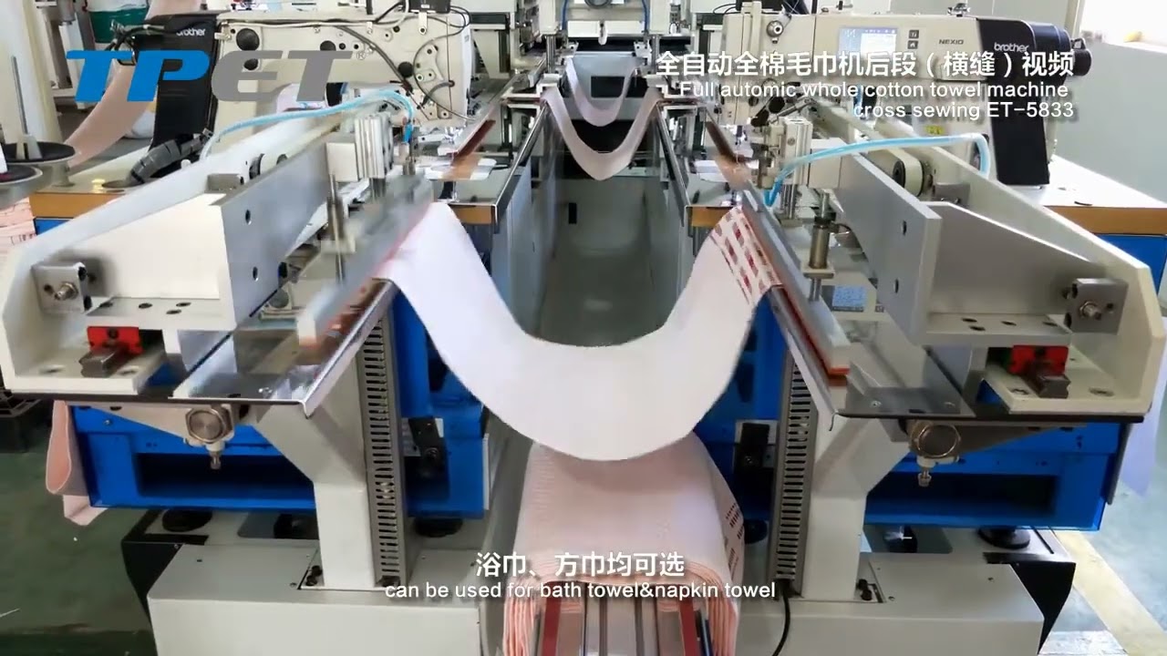 AUTOMATIC TERRY TOWEL CROSS HEMMING MACHINE  2ND GENERATION 全自动全棉毛巾机ll代横缝 ET 5835 ll 英文字幕