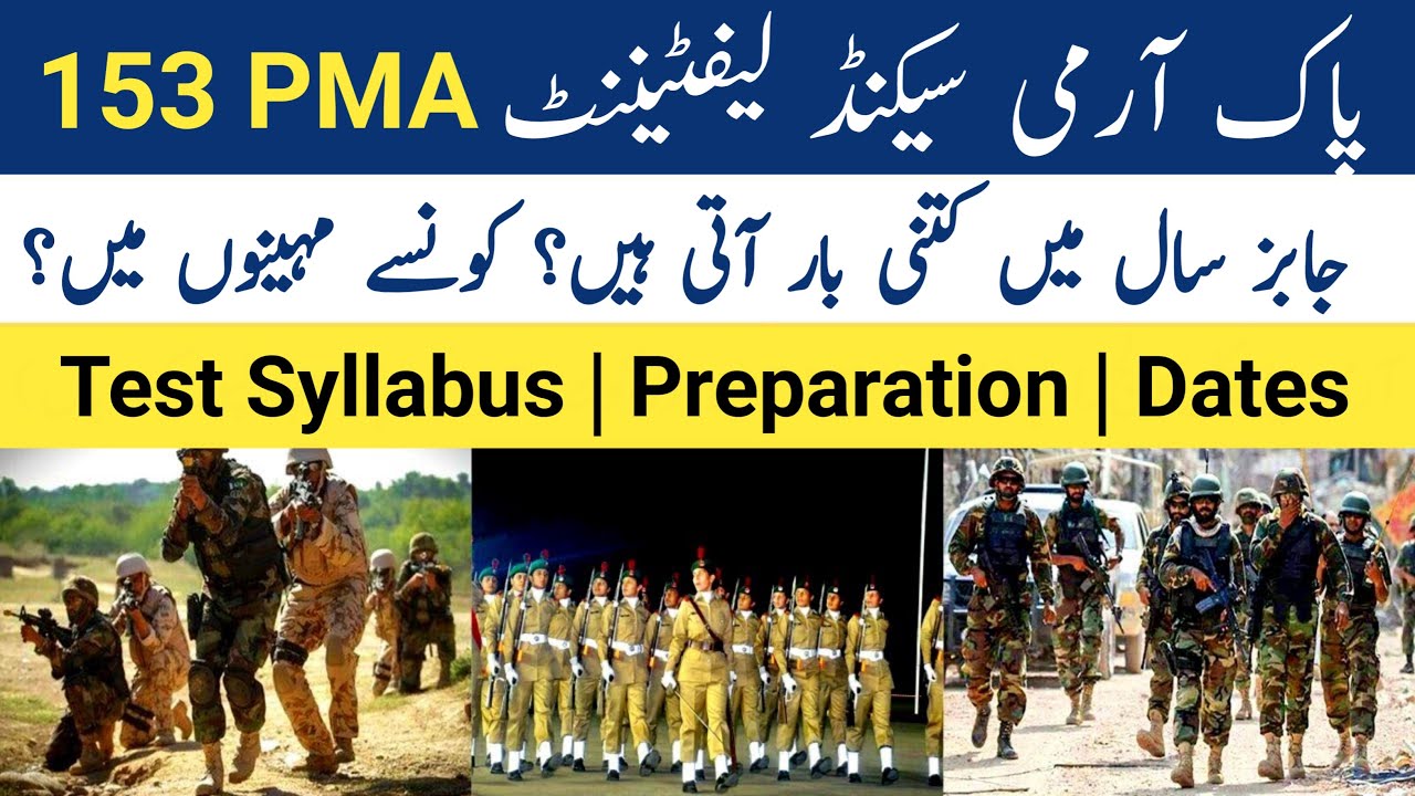 Join Pakistan Army Through Regular Commission  | PMA 153 Long Course