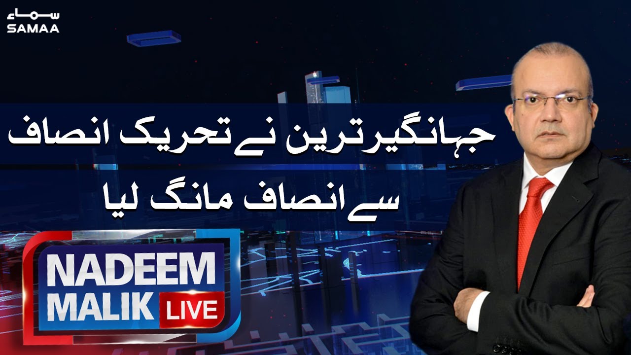 Nadeem Malik Live | SAMAA TV | 07 April 2021