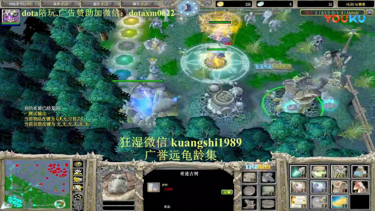 【小满dota】船新版本！船新小鱼打法