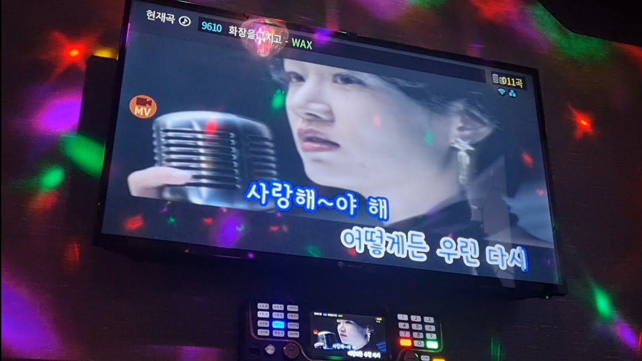 왁스 - 화장을 고치고(남자키)