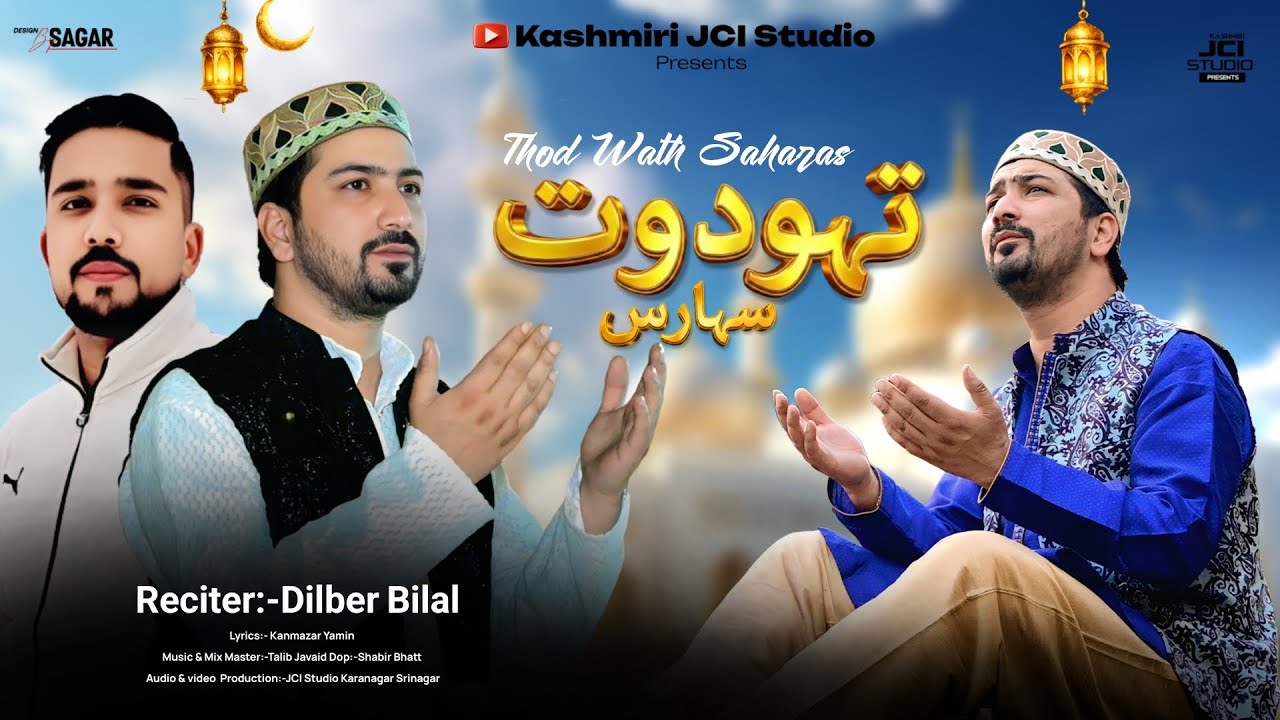 Thod Wath Saharas | Dilber Bilal | Talib Javaid | Kashmiri Naat 2026 | Ramzan Special 2026