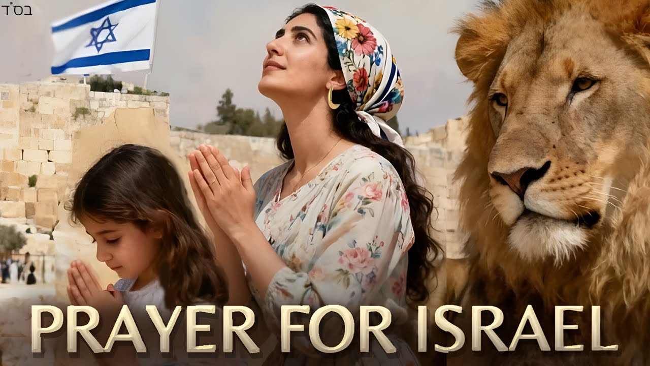 Emotional Prayer for Israel 🎵 Hebrew & English | Am Yisrael Chai | Jewish Worship Music from Israel