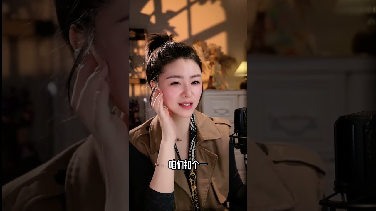 现实版“消失的她”：你以为遇到了真爱，其实是踏入了夺产圈套？揭秘那些深藏不露的婚内财产收割术。枕边人变“夺产猎手”？大姐惊觉被老公套路：他是有目的接近我！主持人：赶紧找专业人士，这事听得我后背发凉！