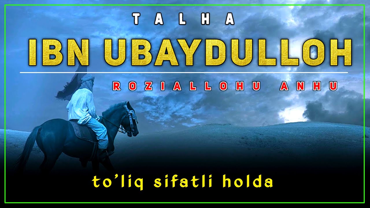 Abdulloh domla  ~ Talha ibn Ubaydulloh  ( roziallohu anhu ) Абдуллоҳ домла | Sahobalar hayoti