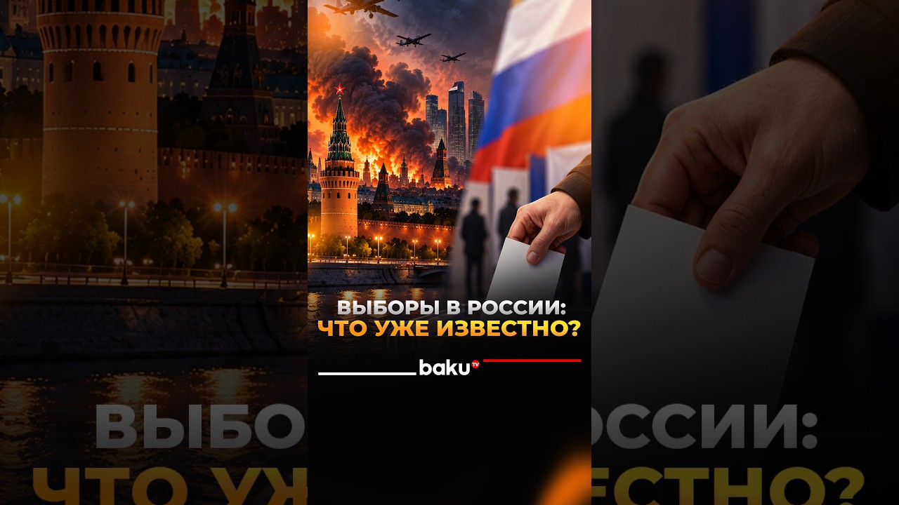 Как прошли выборы в российский парламент?