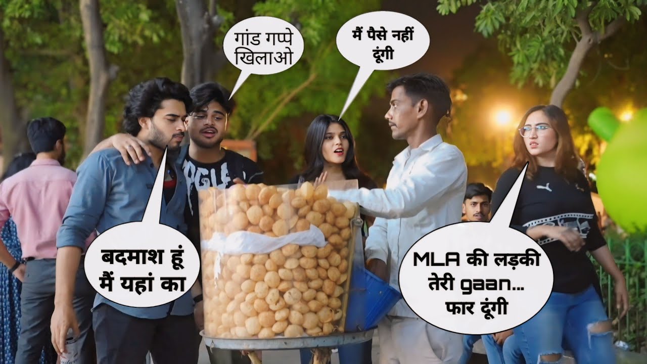 Food Snatching On Girls 🤣 Pani Puri Chori Prank 😅 | Chichora londa @ZiaKamalOfficial