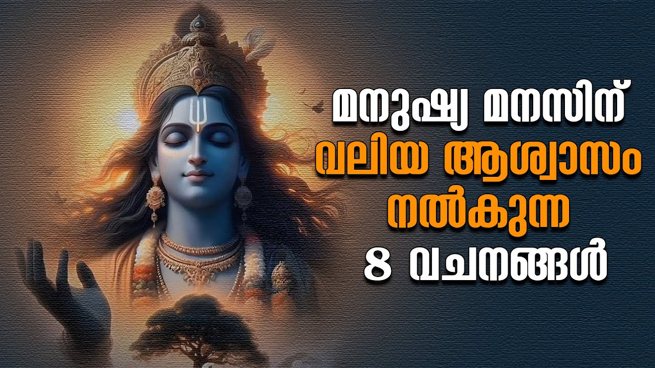 ഈ 25 മിനിറ്റുകൾ നിങ്ങളുടെ ജീവിതത്തിലെ വഴിത്തിരിവായിരിക്കും LEGEND OF INDIA Malayalam