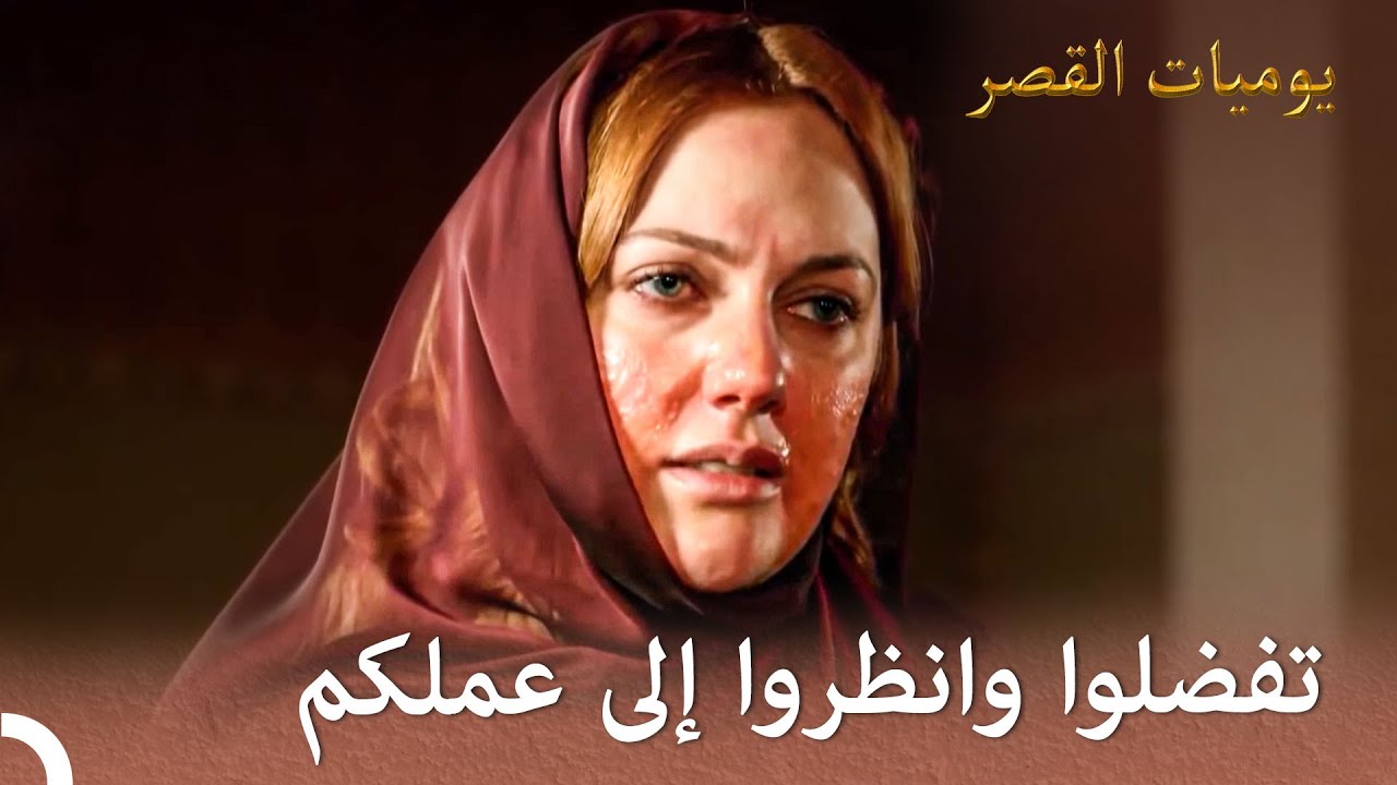 احترق وجه هرم! | هرم VS ماهفيدوران #54 | يوميات القصر