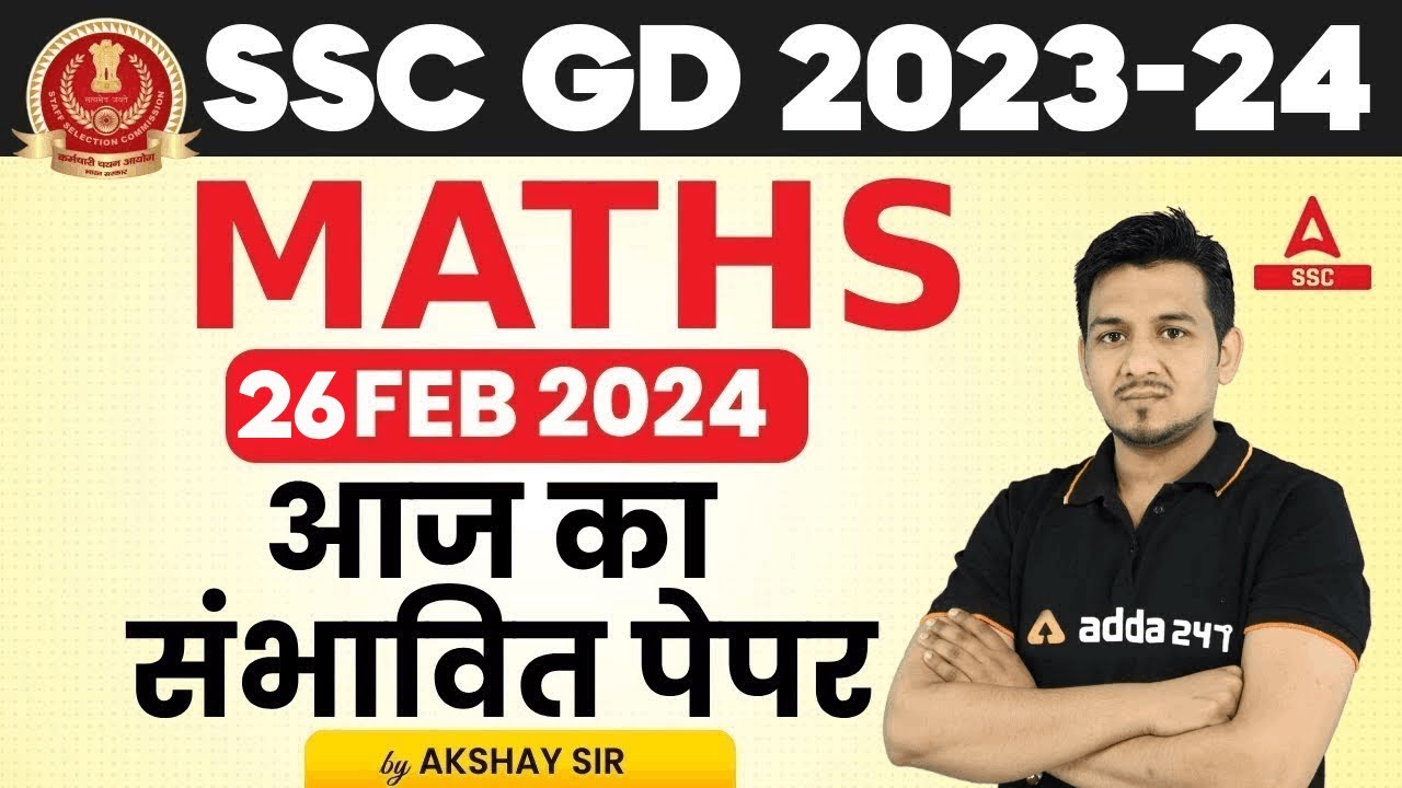 SSC GD 2024 | SSC GD Maths by Akshay Sir | SSC GD Maths Most Expected Paper