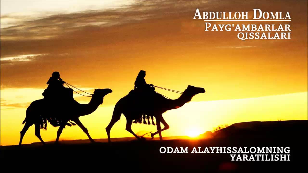 Abdulloh Domla - Odam alayhissalomning yaratilishi (Payg'ambarlar qissalari)