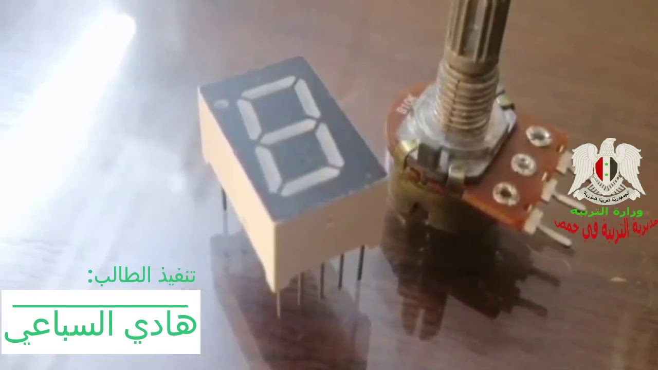 روبوت سيارة مع قفاز لليد للتحكم بها