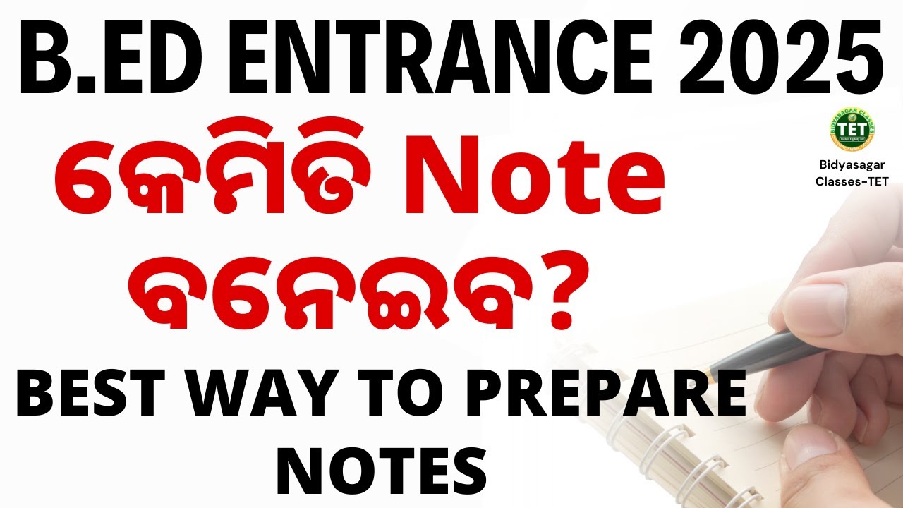 B.ed Entrance Exam 2025 Preparation // Proper Strategy to Make Notes  #bidyasagarclasses_tet #b_ed