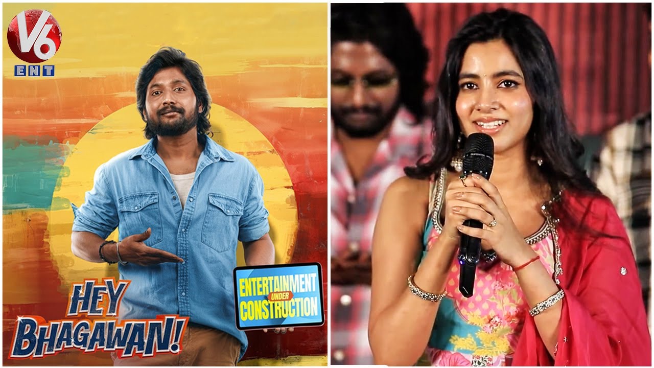 Heroine Shivani Nagaram Speech @ Hey Bhagawan Movie Teaser Launch Event | Suhas | V6Ent