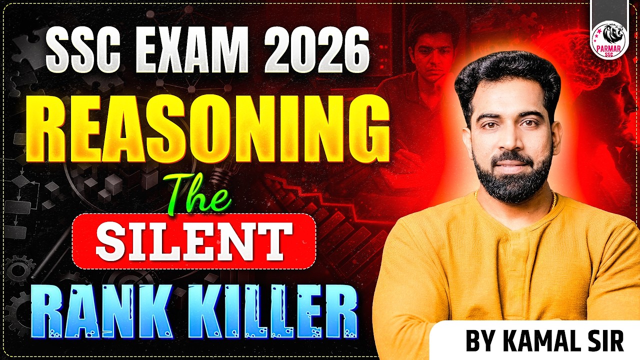 IGNORE REASONING AND LOSE YOUR RANK | SSC CGL 2026