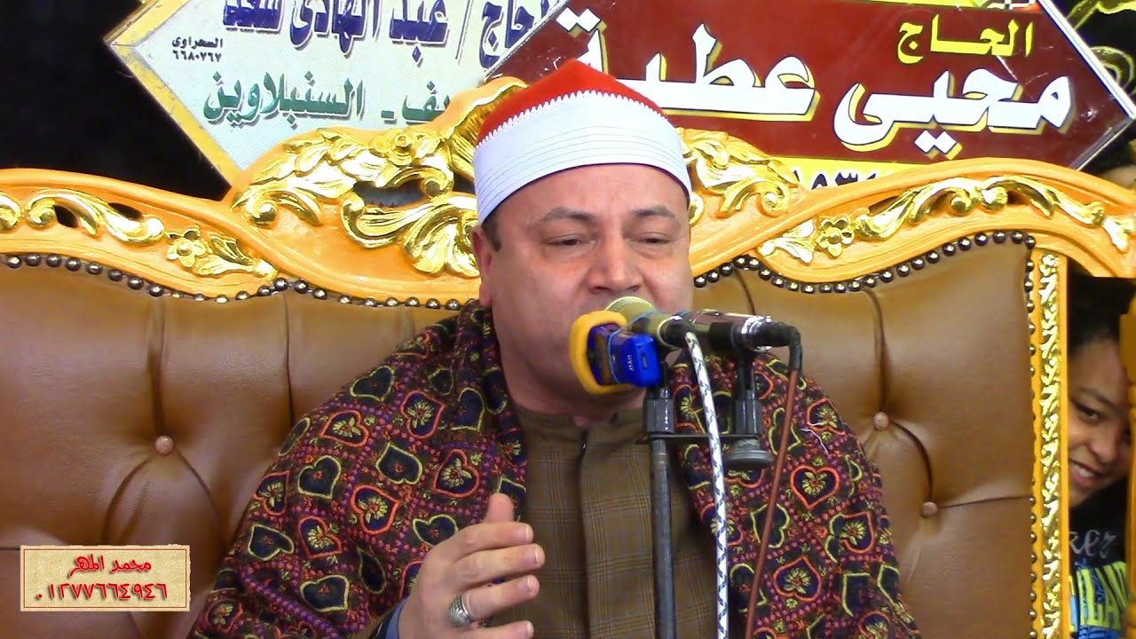 الشيخ محمود صابر - سورة فصلت | عزاء الحاج فداء عفيفي | - مشتول القاضي 3-2-2024 [ تصوير جوي FHD ]