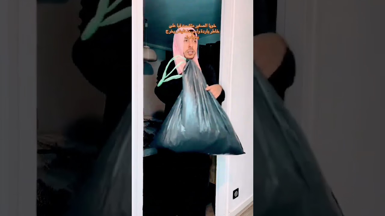 خويا الصغير متشمت فيا 😠 @Nedhir_ComedyTN   www.tiktok.com/@t.nedhir_7050 www.facebook.com/talbi.nadhir