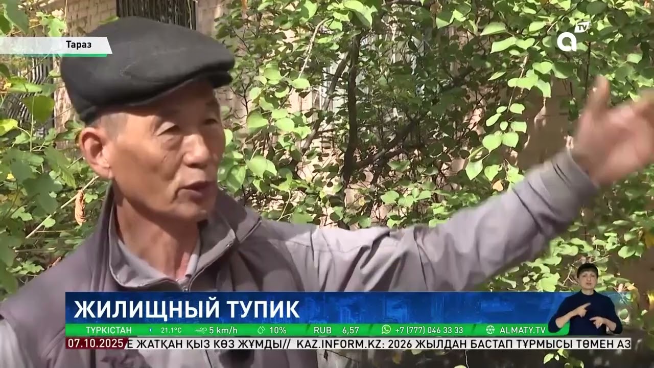 «Живём как в трущобах»: в Таразе подрядчики забросили ремонт, так и не начав