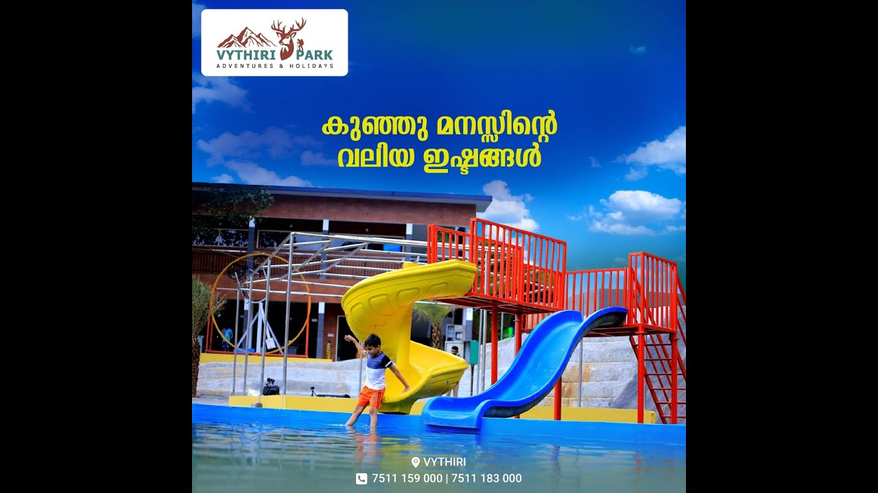 VYTHIRI PARK
