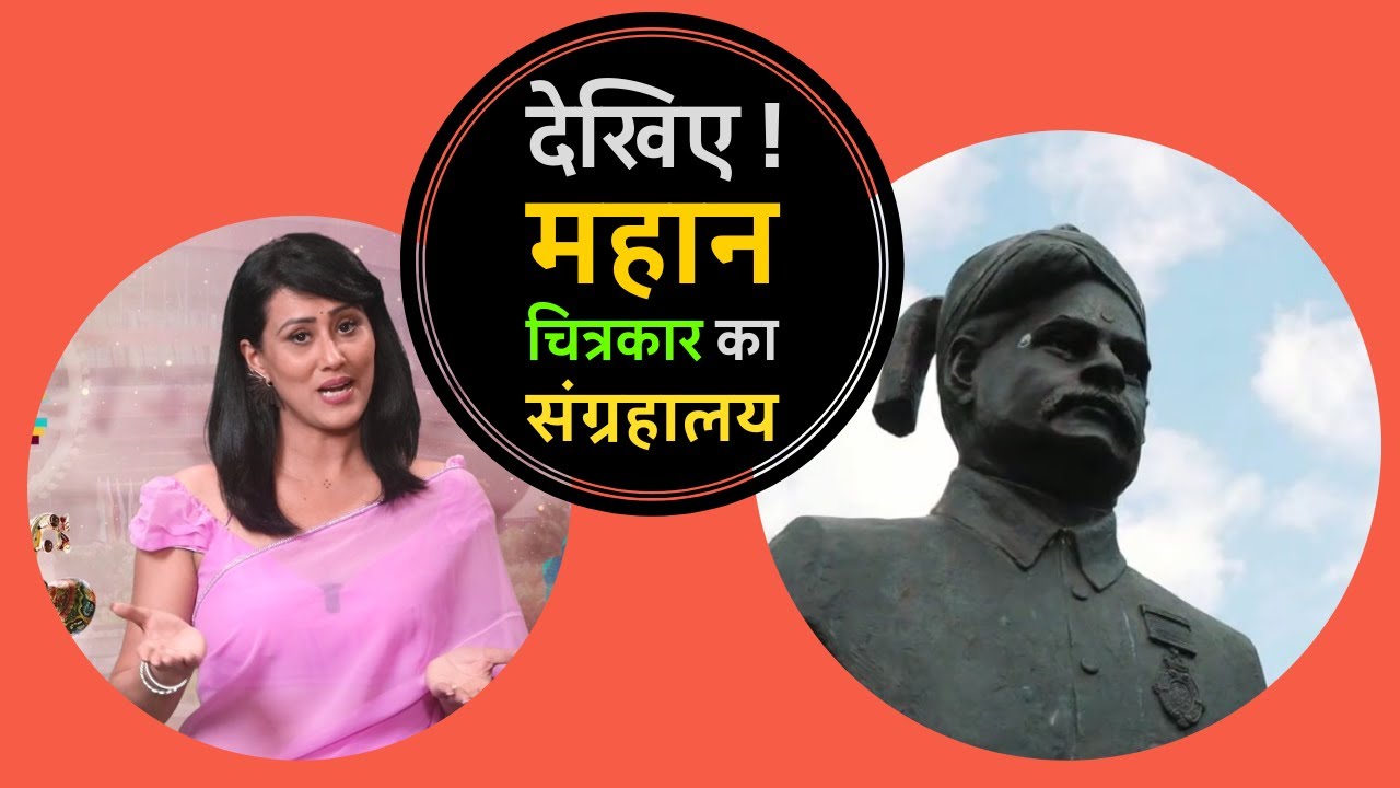 Sanskriti Samvad EP 87 | Kapila Vatsyayan Memorial Lecture | Raja Ravi Verma | Cine Circle | ignca