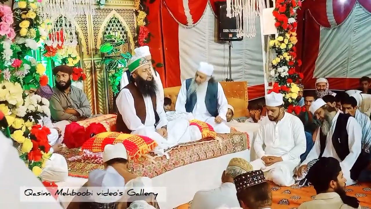 Zikar Allah Hoo| Zikir ullah|Peer Syed Muhammad Mehboob Ali shah at Multan Mehfil|