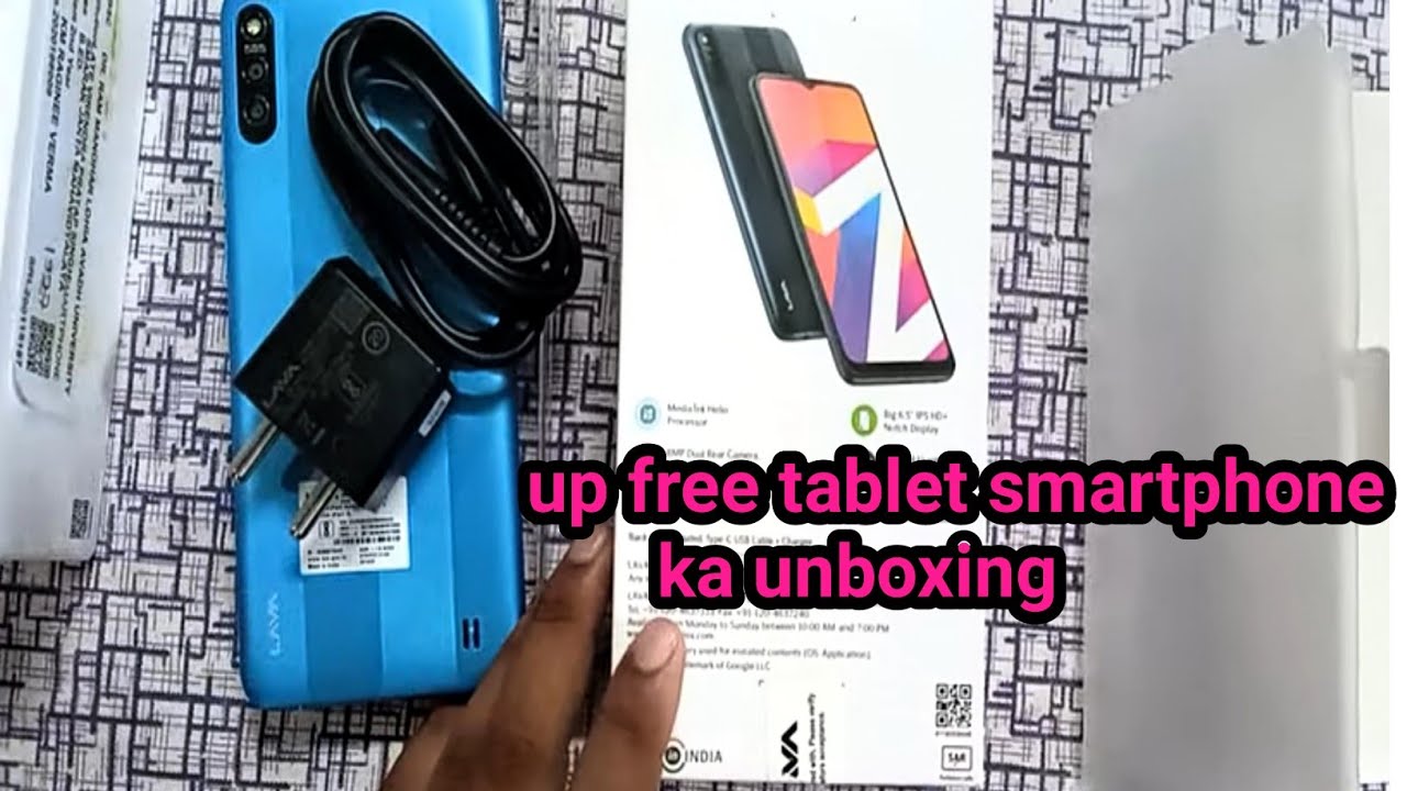 up free tablet smartphone yojna&diams; Unboxing पूरे टैबलेट स्मार्टफोन का
