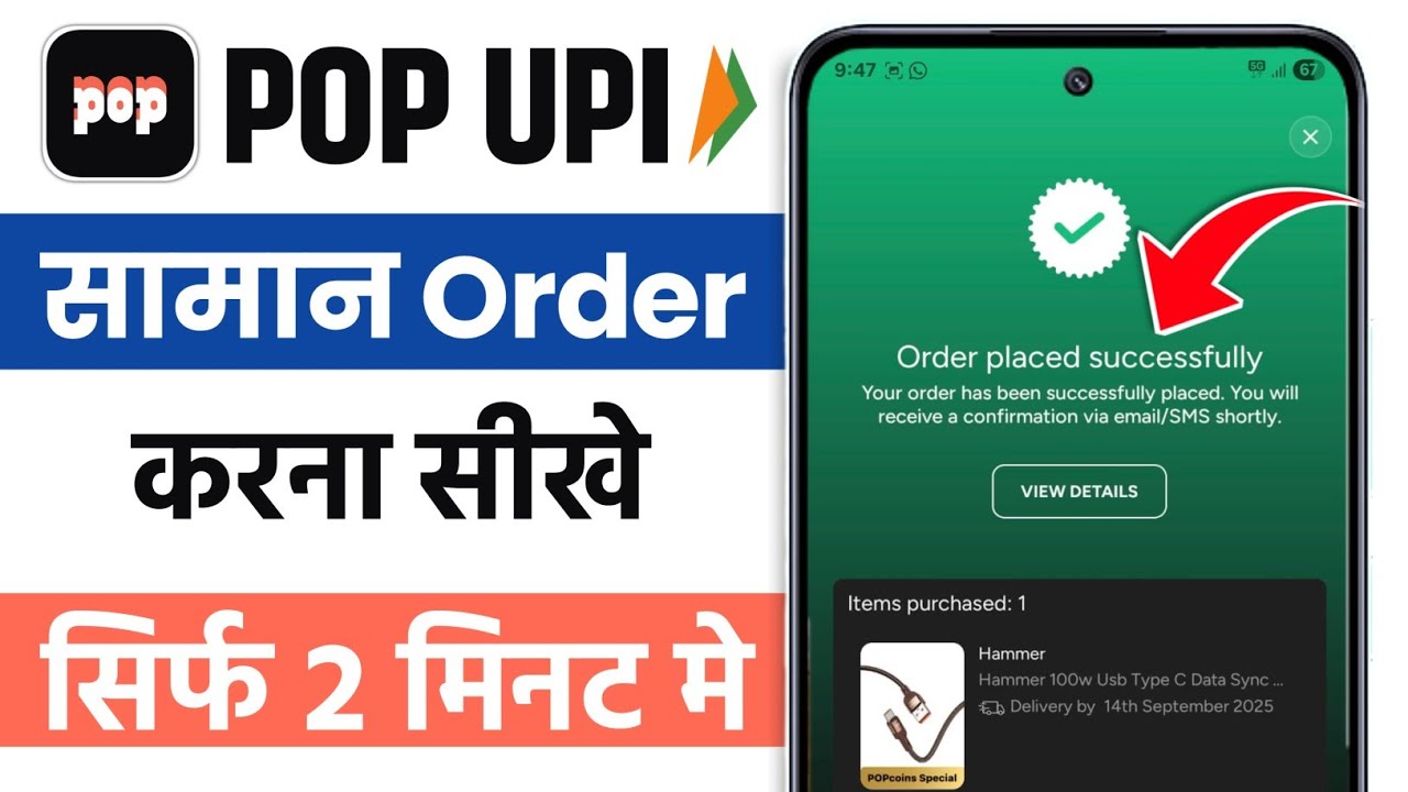 How to order goods from Pop Up | How to do shopping with Pop Coin