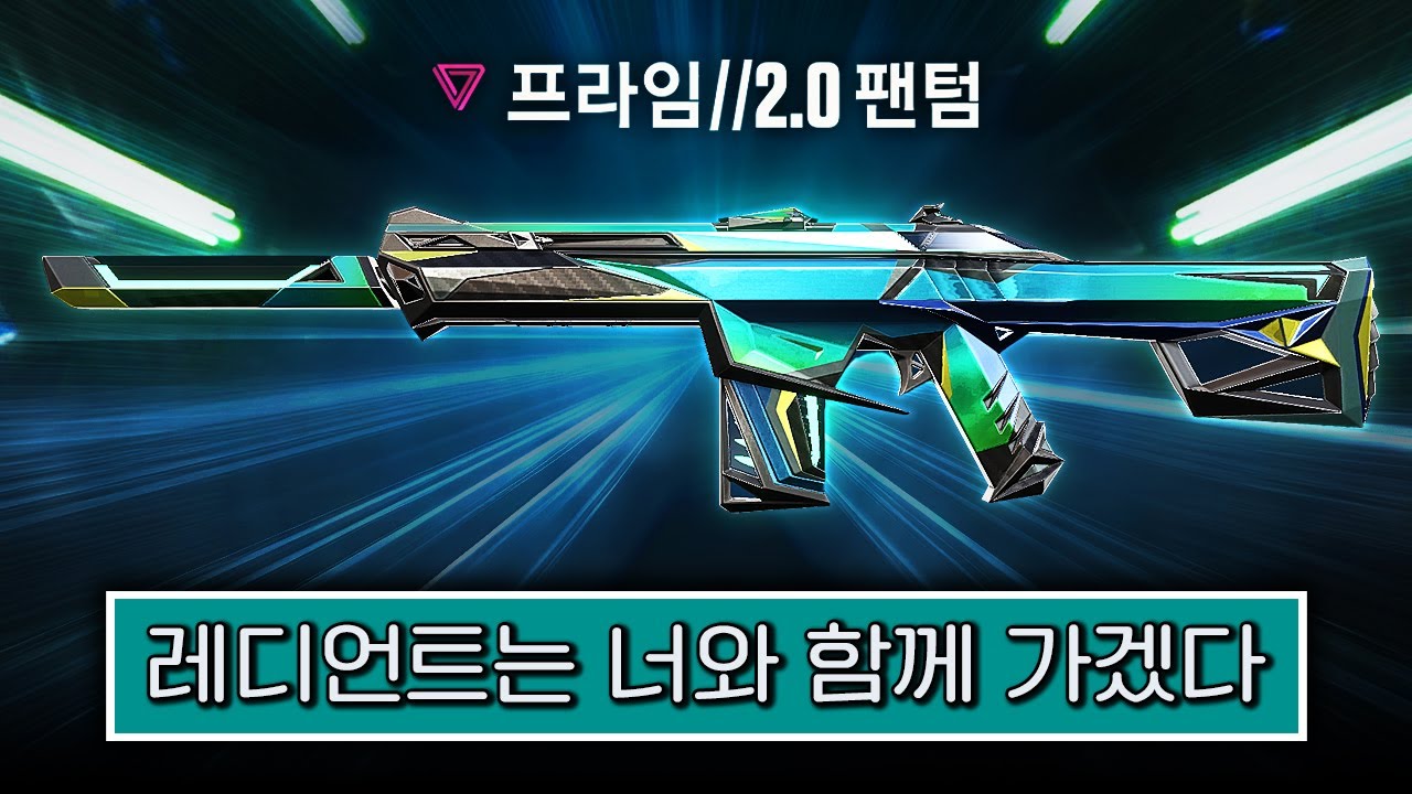 존나 맛있는 스킨