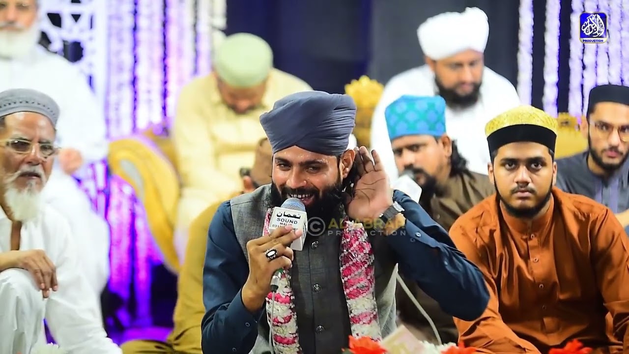 Hafiz Atif Alam Qadri Complete Mehfil E Naat | Grand Mehfil E Naat | Al Abrar Production