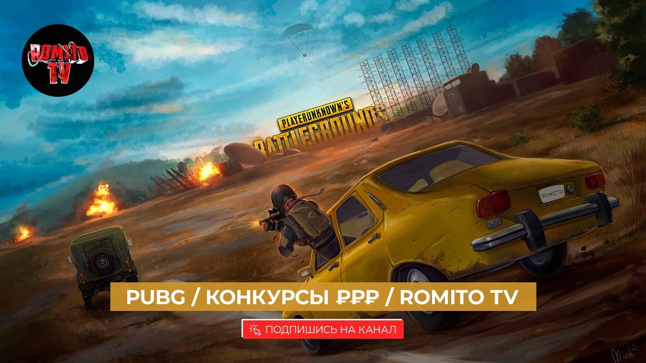 №1325 РОМИТО ПОЗДРАВЛЯЕТ Братьев Мусульман с наступающим Благословенным Праздником Ураза-байрам!