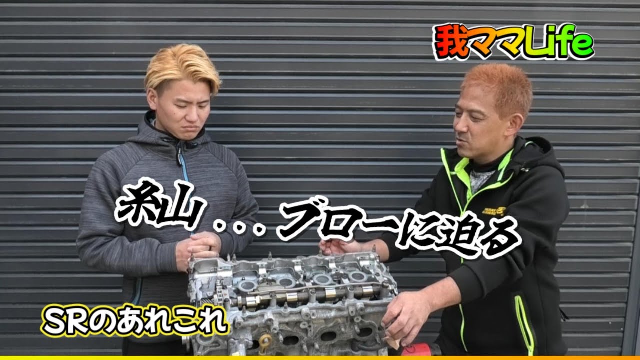 何でそんなに壊れるの？