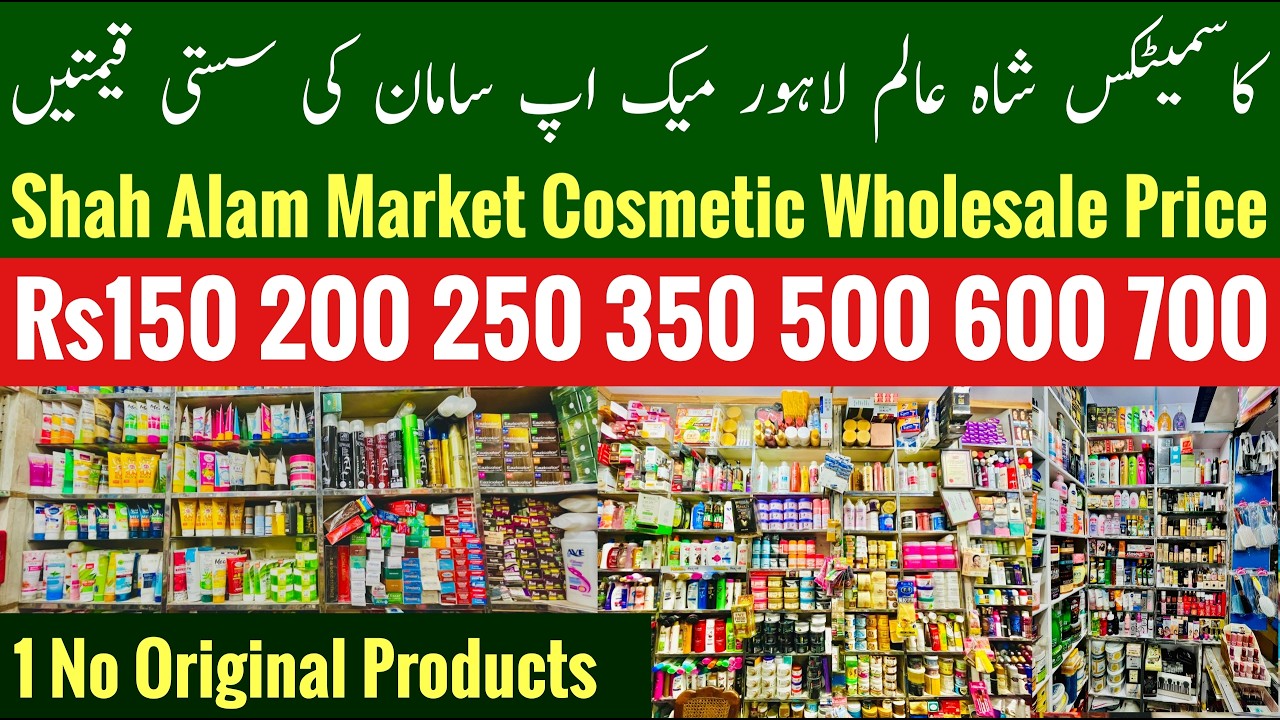 Shah Alam Market Lahore Cosmetics, Shah Alam Market Cosmetics, Shah Alam Market Lahore, Mr Phirtu
