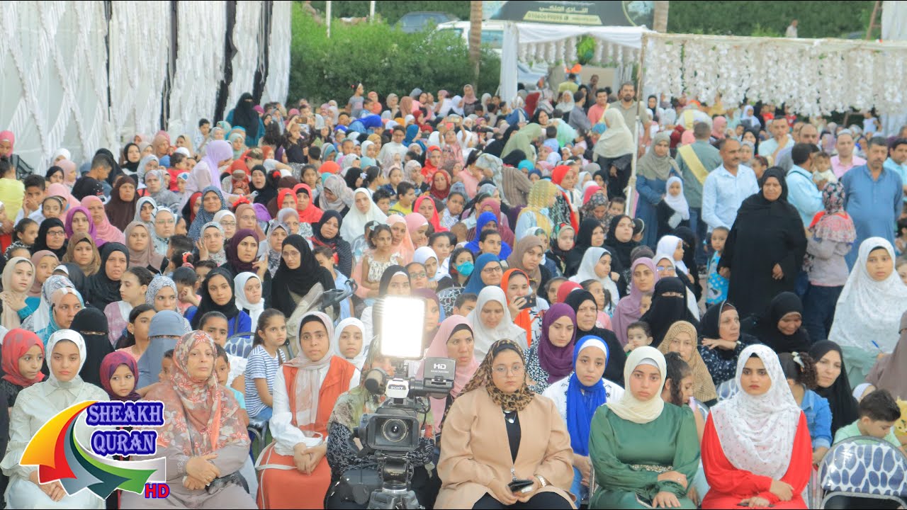 حفل تكريم حفظة القرآن الكريم | جمعية أهل القرآن بجنزور | النادى الملكى_جنزور_بركة السبع 6/9/2022