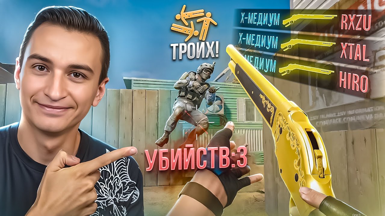 ЭТО ОПРЕДЕЛЕННО ЛУЧШИЙ ДРОБОВИК в Warface в своем классе!