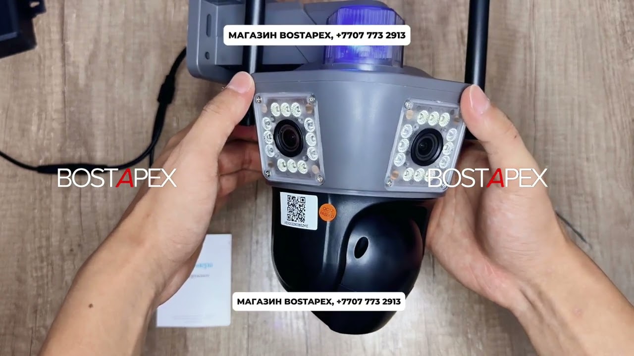 BOSTAPEX КАМЕРА ВИДЕОНАБЛЮДЕНИЯ 4G LTE S332GB