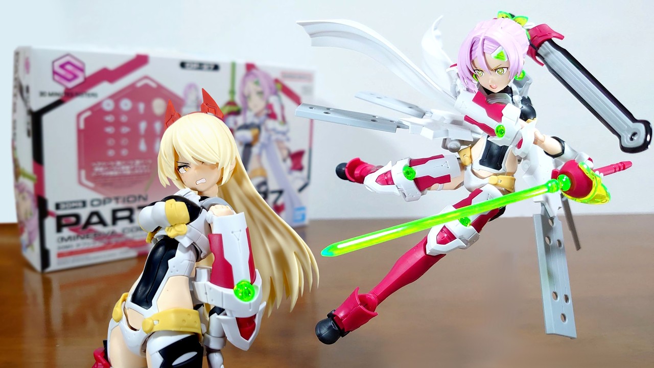 【30MSをミネルヴァ仕様にカスタマイズ！？特徴的なマント＆剣が付属！！】30MS オプションパーツセット27(ミネルヴァコスチューム)[カラーA]　レビュー
