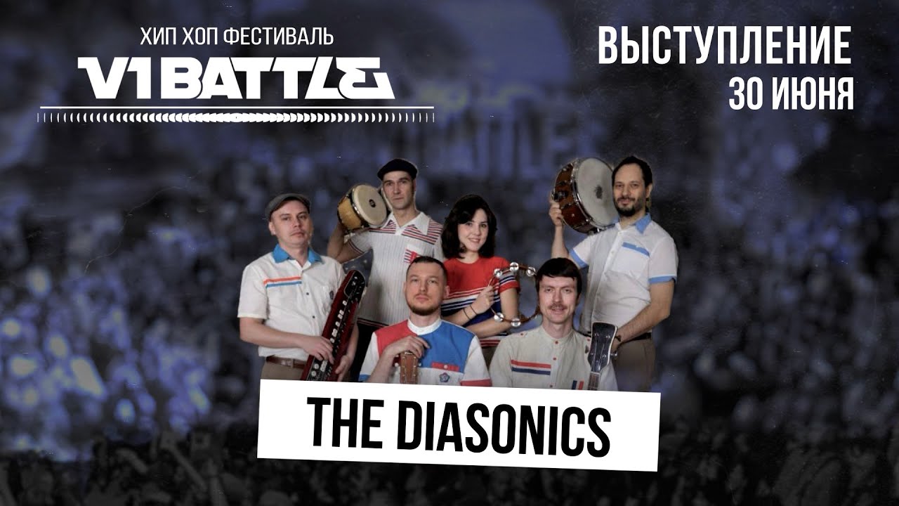 The Diasonics  Live || V1 Battle 30.06.2024