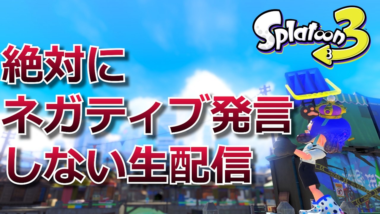 XマッチでシャープマーカーGECKの性能を確認するでし【ネガティブなし配信】