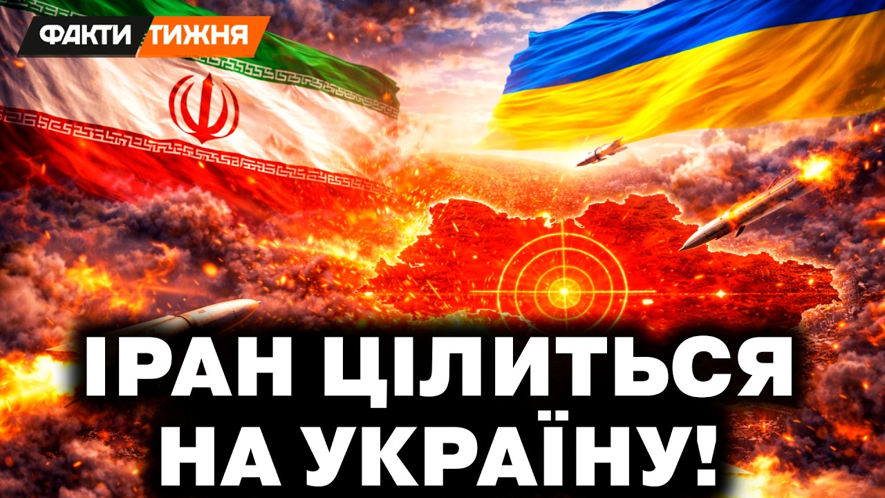 ПРАВДА ВІДКРИЛАСЬ! Чим Путін ЗА СПИНОЮ Трампа допоміг Ірану? Тегеран ВСЕ РОЗСЕКРЕТИВ. Що буде ДАЛІ?