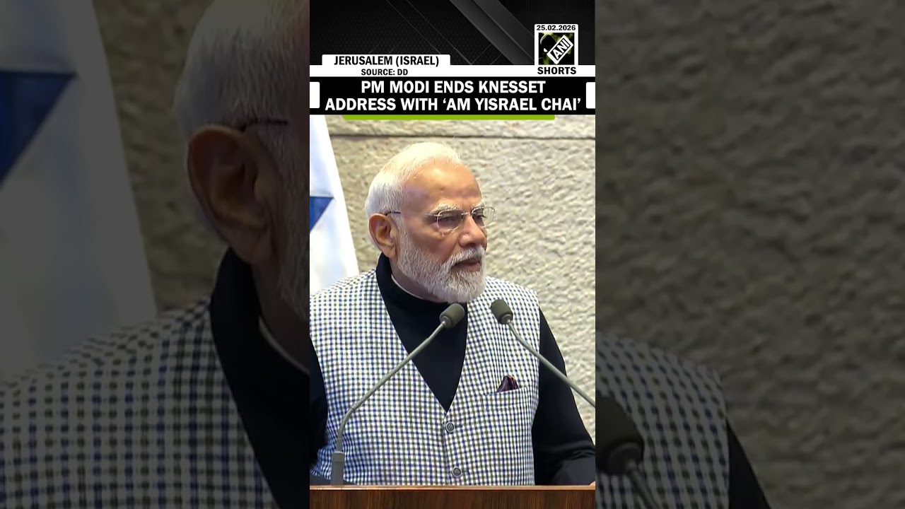 PM Modi concludes his address at the Israeli Parliament with &lsquo;Am Yisrael Chai&rsquo;&rsquo;