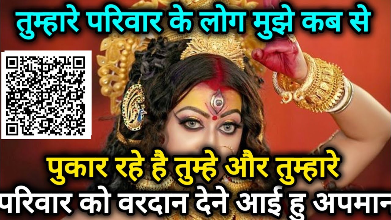 🌸🌸 🕉️ 10 February ka Maa durga Message | Aaj ka Divine Message | divine message  #shivshakti 🌸🌸