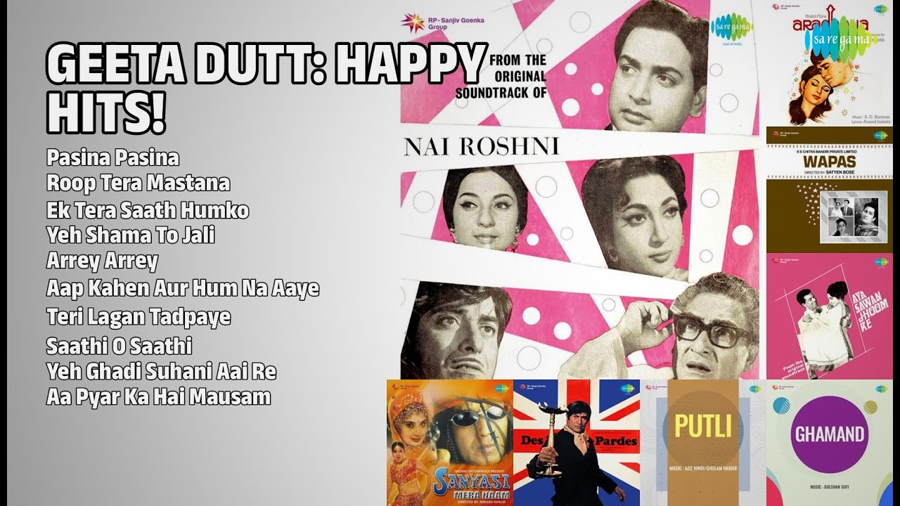 गीता दत्त के सुनहरे नगमे! | Geeta Dutt Songs | Pasina Pasina | Roop Tera Mastana