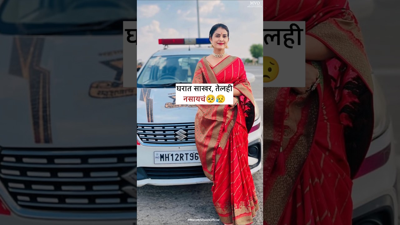 वडिलांनी शिक्षणासाठी लोन घेतले होते 😥🚨 | #motivation #inspirational #psi #marathivisionofficial