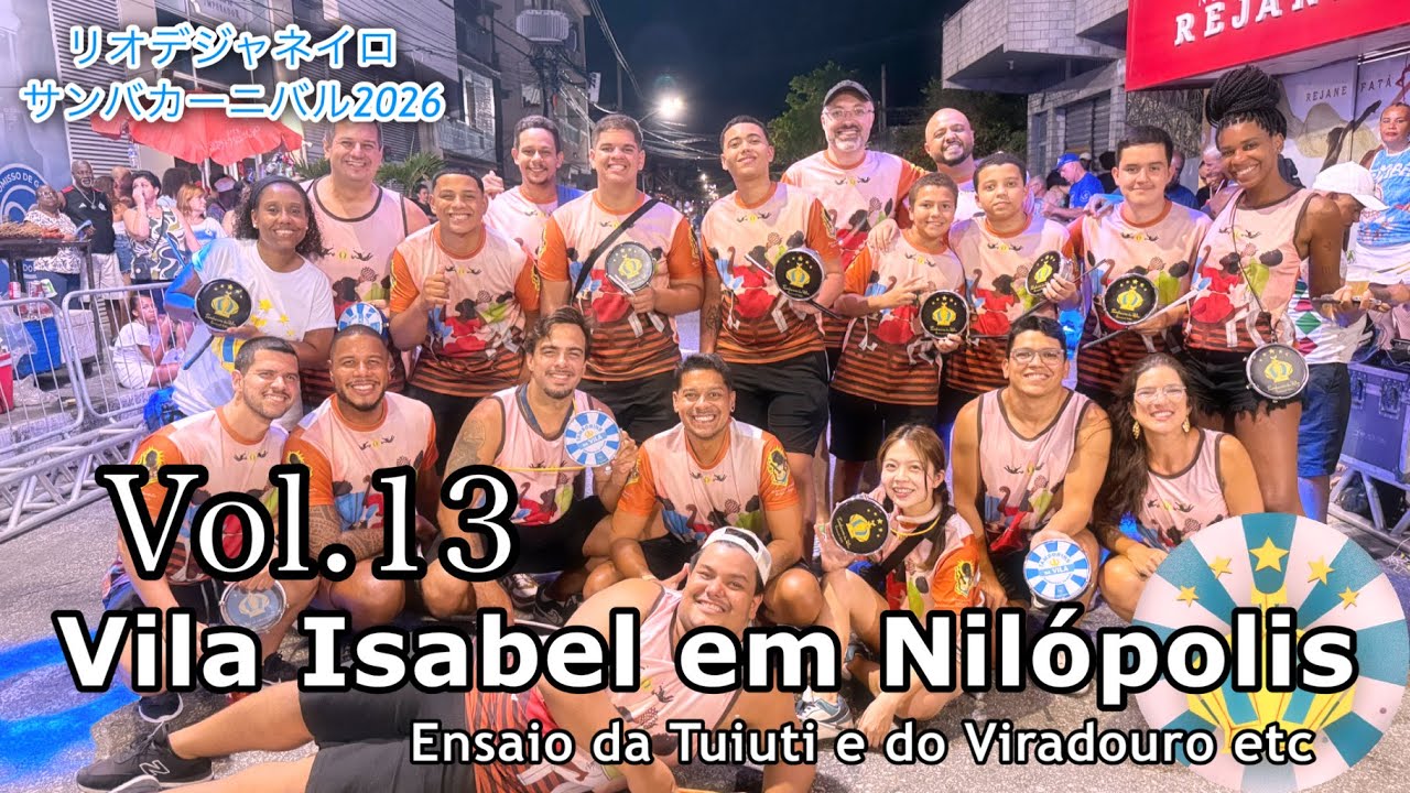 🇧🇷Vlog vol.13 Beija-Florと合同練習！Viradouroや他のEnsaioの見学も沢山行きました♪