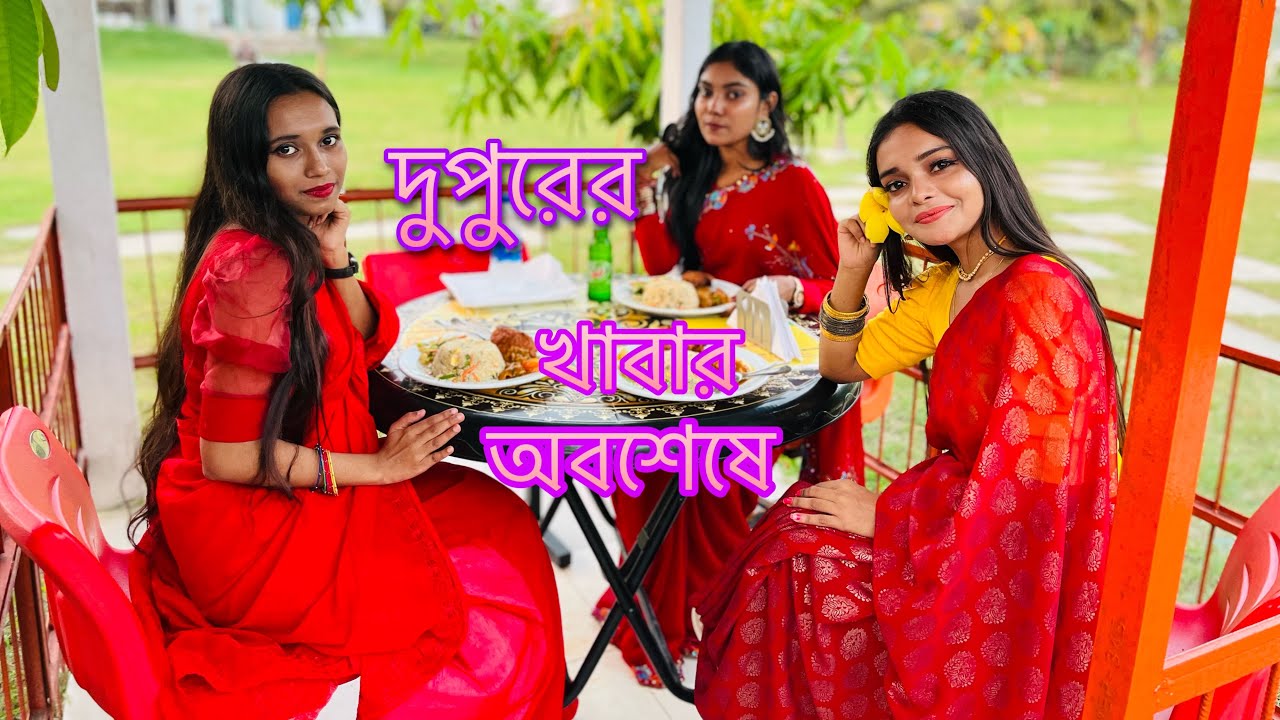 অবশেষে খাওয়া হলো মনের মত জায়গাতে// Lunch at a beautiful resort TANJU